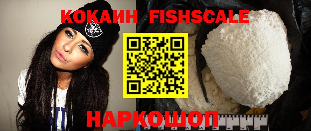 Cocaine Перу Самара