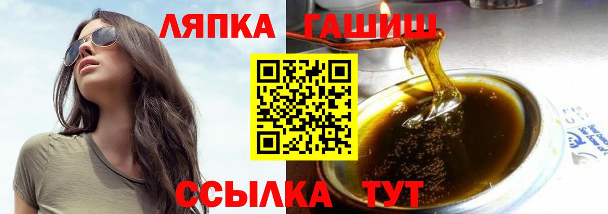 ГАШИШ hashish Самара