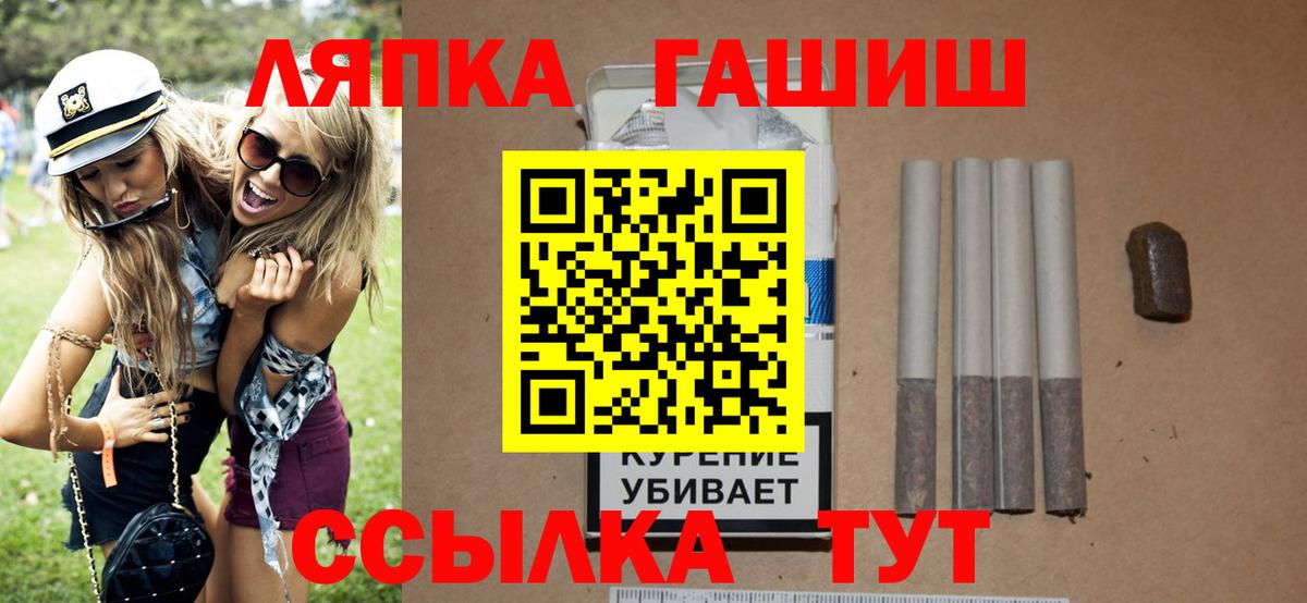 ГАШИШ убойный  Вход с VPN  Самара  ГАШ Premium 