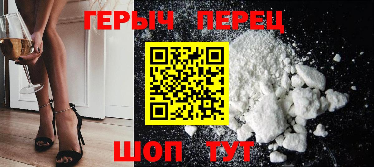 Героин Афган Самара