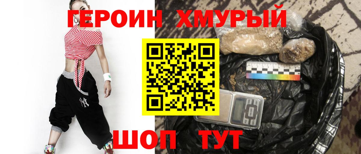 Самара  Героин афганец  Вход с VPN 