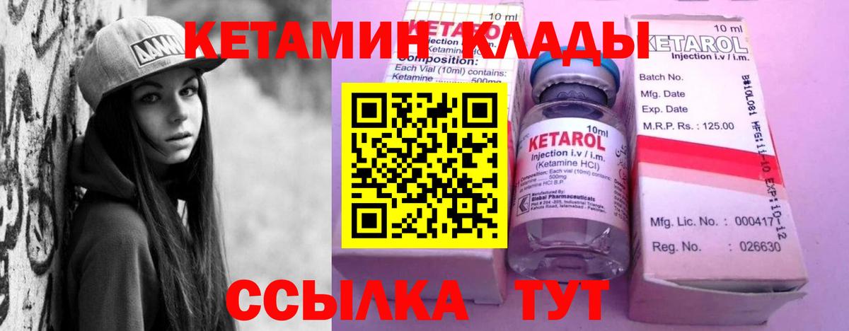 Самара  MEGA ссылки  Вход с VPN  КЕТАМИН VHQ 