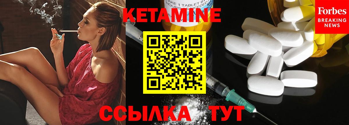 Кетамин VHQ Самара