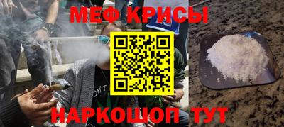 гидра Владикавказ