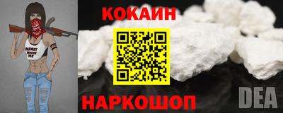 гидра Владикавказ