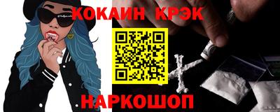 гидра Владикавказ