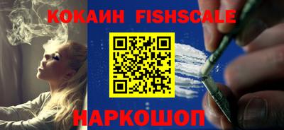 ешки Владивосток
