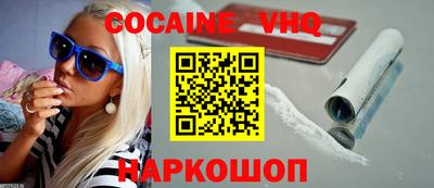 гидра Владимир