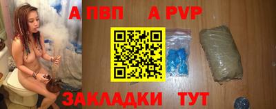 ешки Владивосток