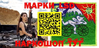 гидра Владикавказ