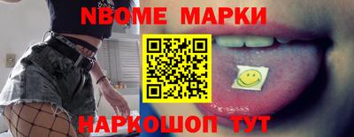 ешки Владивосток