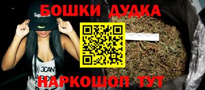 ешки Владивосток