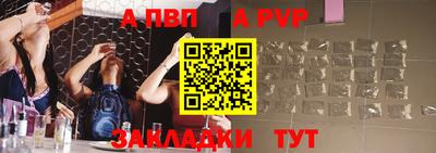 гидра Владикавказ