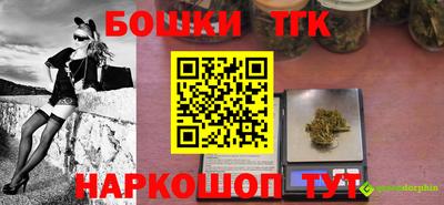 ешки Владивосток