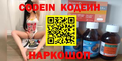 гидра Владикавказ