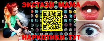 гидра Владимир