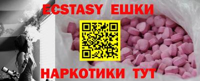 гидра Владимир