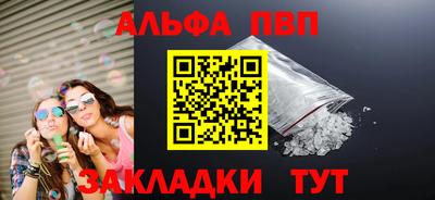 гидра Владикавказ