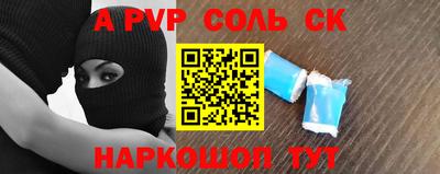 гидра Владикавказ
