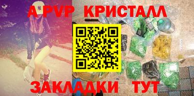 гидра Владикавказ