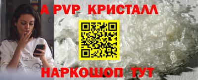 гидра Владикавказ