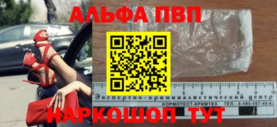 гидра Владикавказ