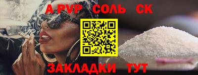гидра Владикавказ