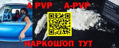 ешки Владивосток