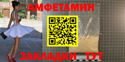ешки Владивосток