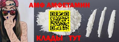 ешки Владивосток