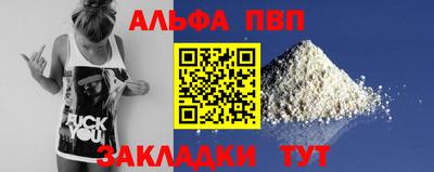 гидра Владимир