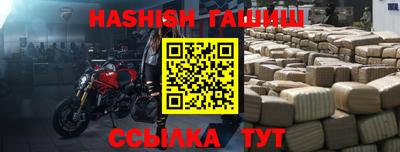 ешки Владивосток
