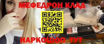 ешки Владивосток