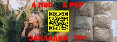 ешки Владивосток