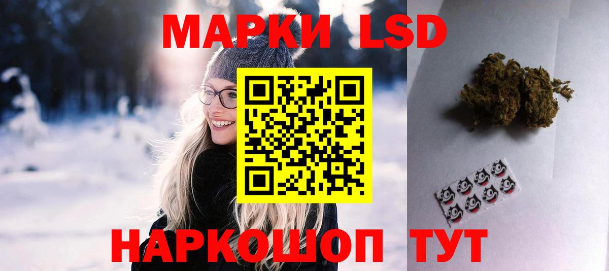 Самара  ЛСД экстази кислота  LSD-25 экстази кислота  Вход с VPN 