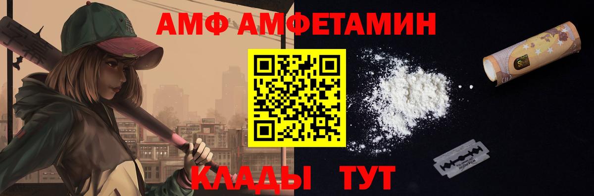 Первитин Декстрометамфетамин 99.9%  Первитин Декстрометамфетамин 99.9%  Вход с VPN  Самара 