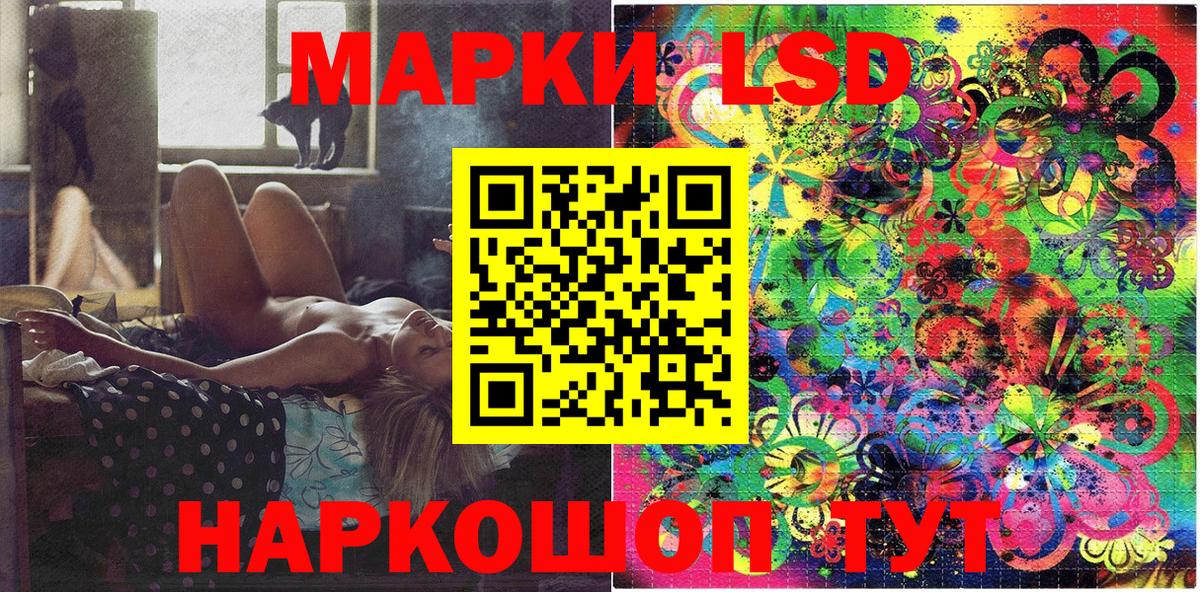 Самара  Марки N-bome 1,5мг  Марки N-bome  Вход с VPN 