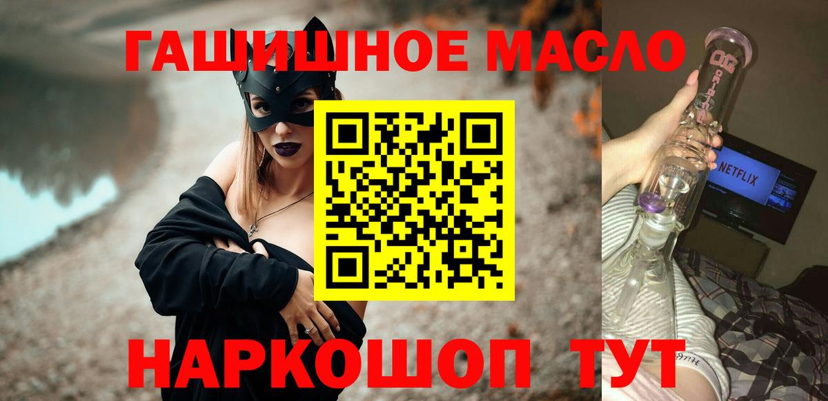   маркетплейс  как найти закладки  Вход с VPN  ТГК жижа  Самара 