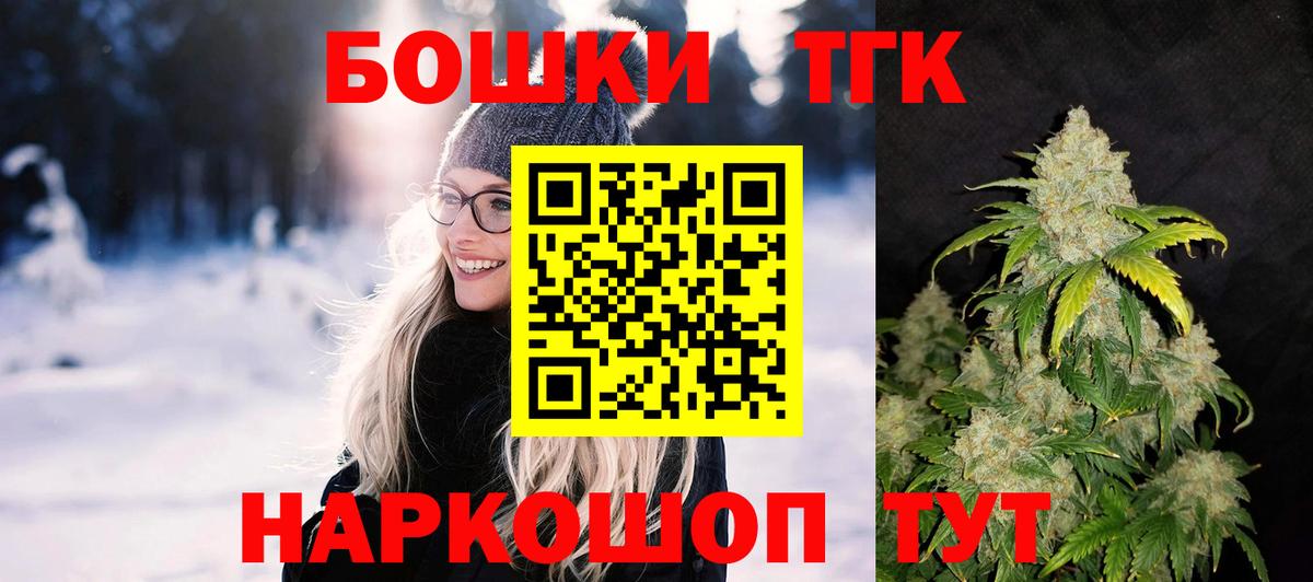 Бошки марихуана Amnesia Самара